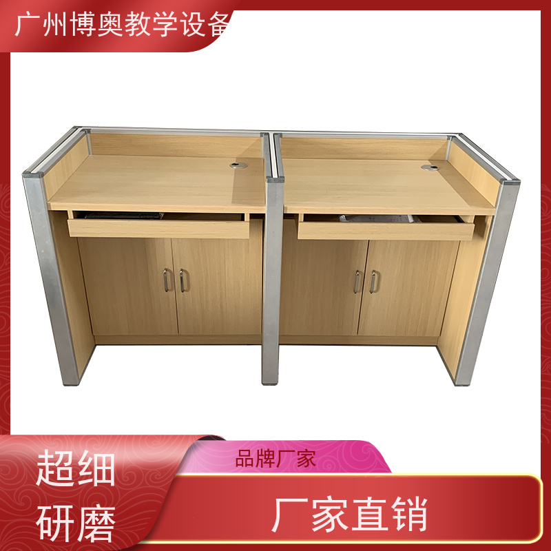博奥教学自动屏风升降电脑桌铝木材质结构批发供应