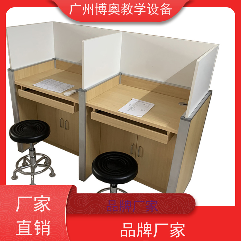 博奥教学电动升降屏风电脑桌多功能课桌椅批发供应