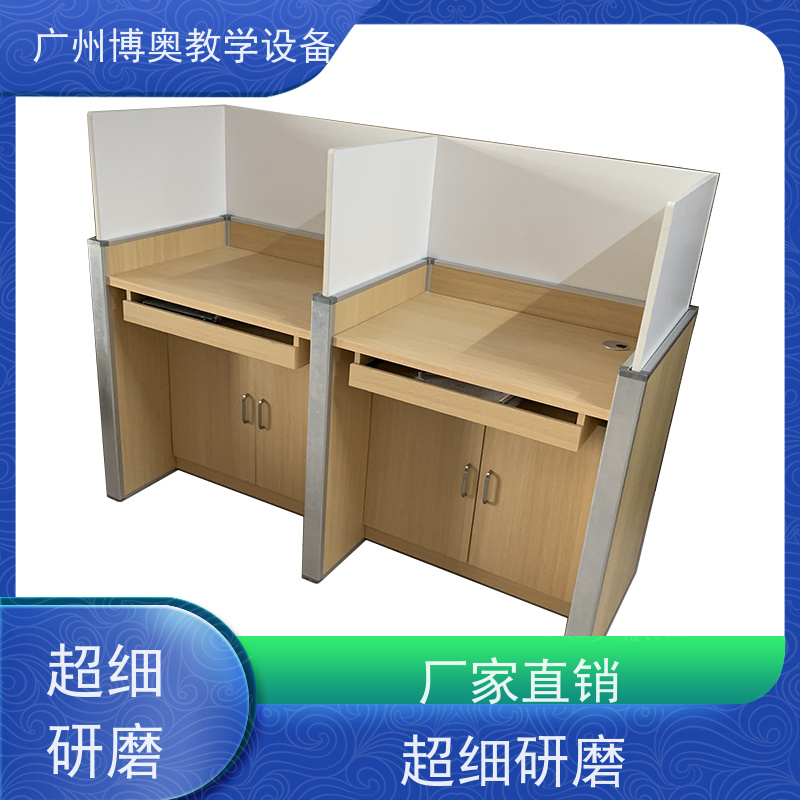 博奥教学自动升降屏风电脑桌多功能课桌椅全国送装
