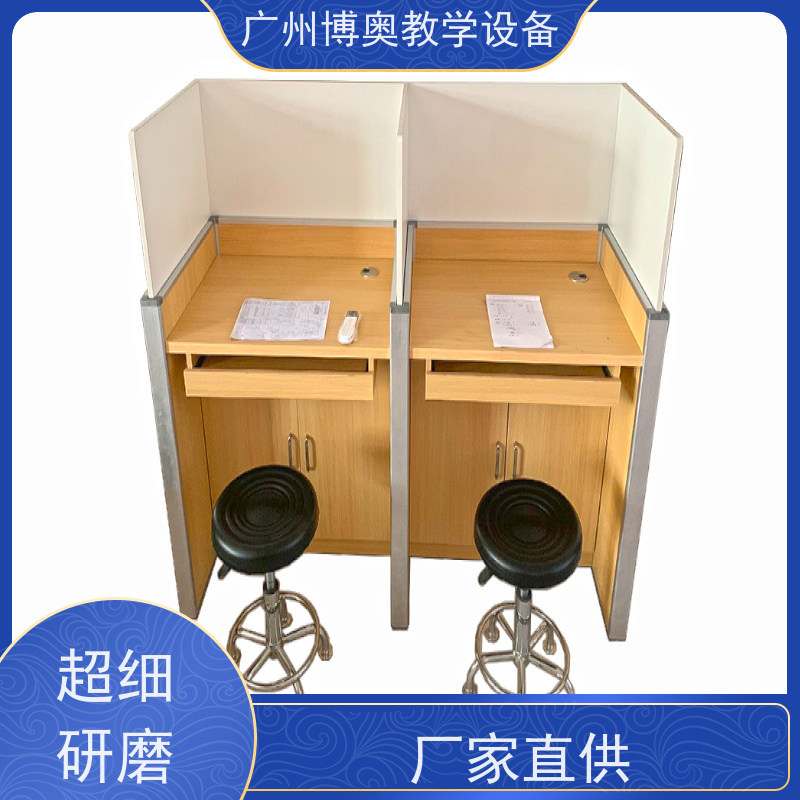 BEAO/博奥自动屏风升降桌多功能课桌椅全国送装