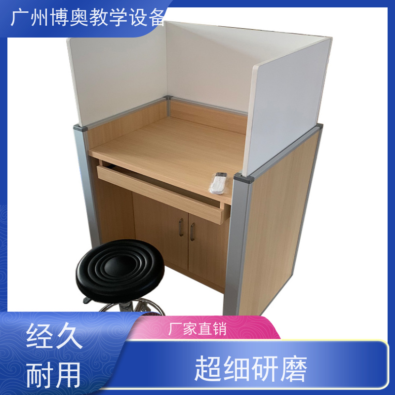 博奥教学电动屏风升降卡座铝木材质结构按图定制