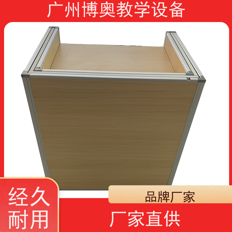 博奥教学智能语音机考卡座E0级环保板材 生产厂家
