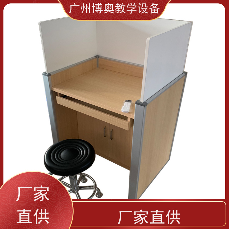 博奥教学电动屏风升降考试桌E0级环保板材 批发供应