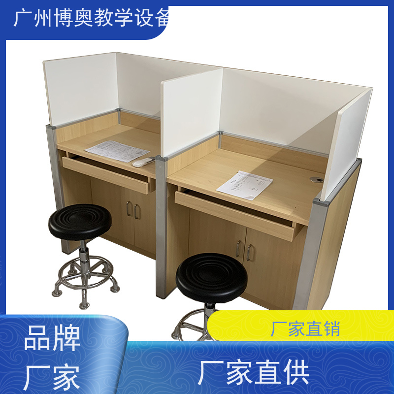 博奥教学电动升降屏风电脑桌多功能课桌椅生产厂家
