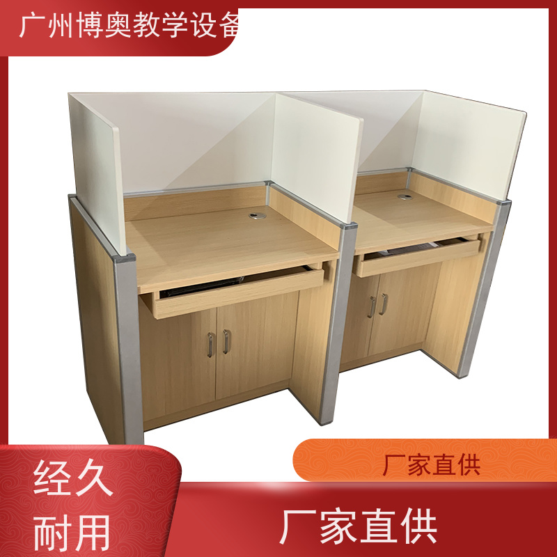 博奥教学智能屏风升降考试桌铝木材质结构全国送装