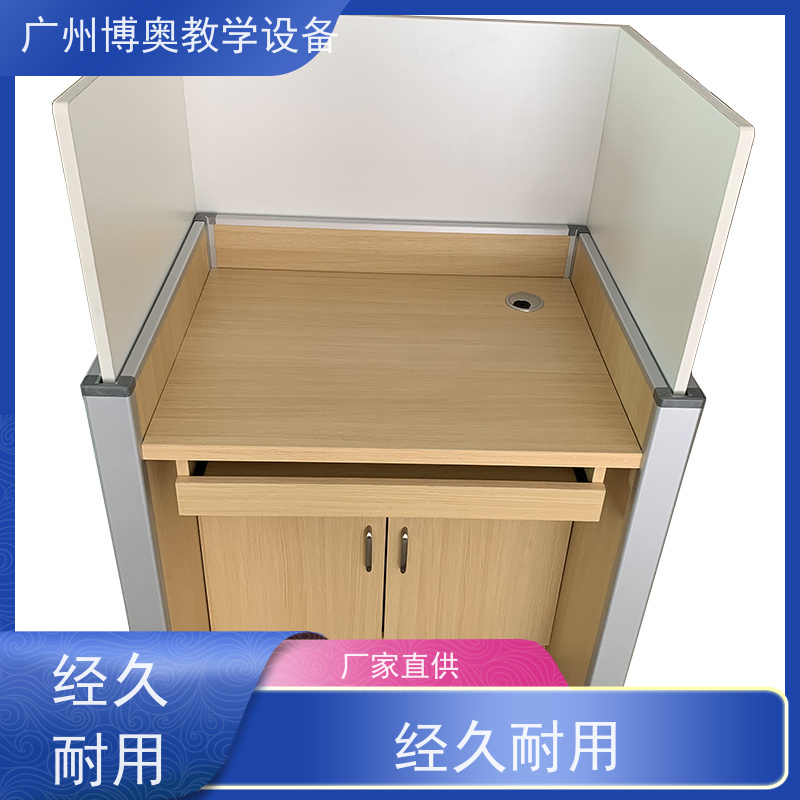 博奥教学智能屏风升降考试桌E0级环保板材 生产厂家