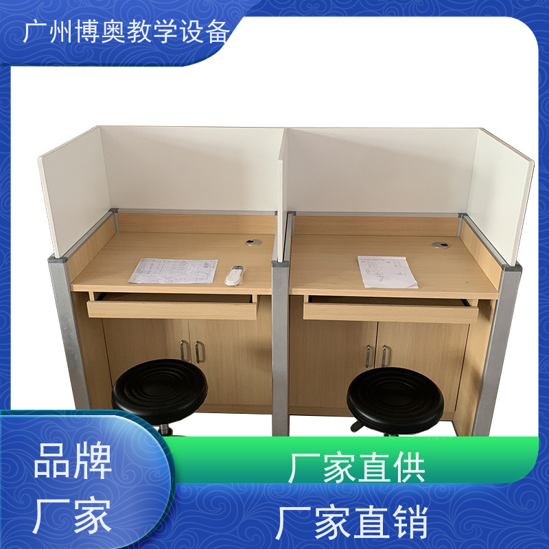 博奥教学智能屏风升降卡座E0级环保板材 按图定制