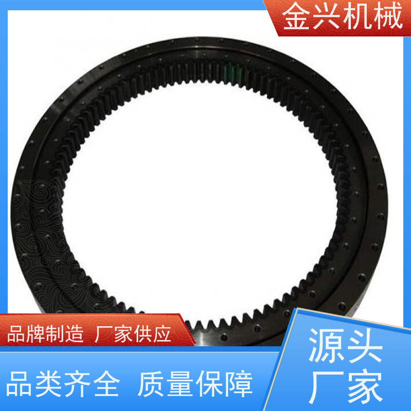 金兴机械 高刚性 回转支承 动力传送驱动. 种类齐全
