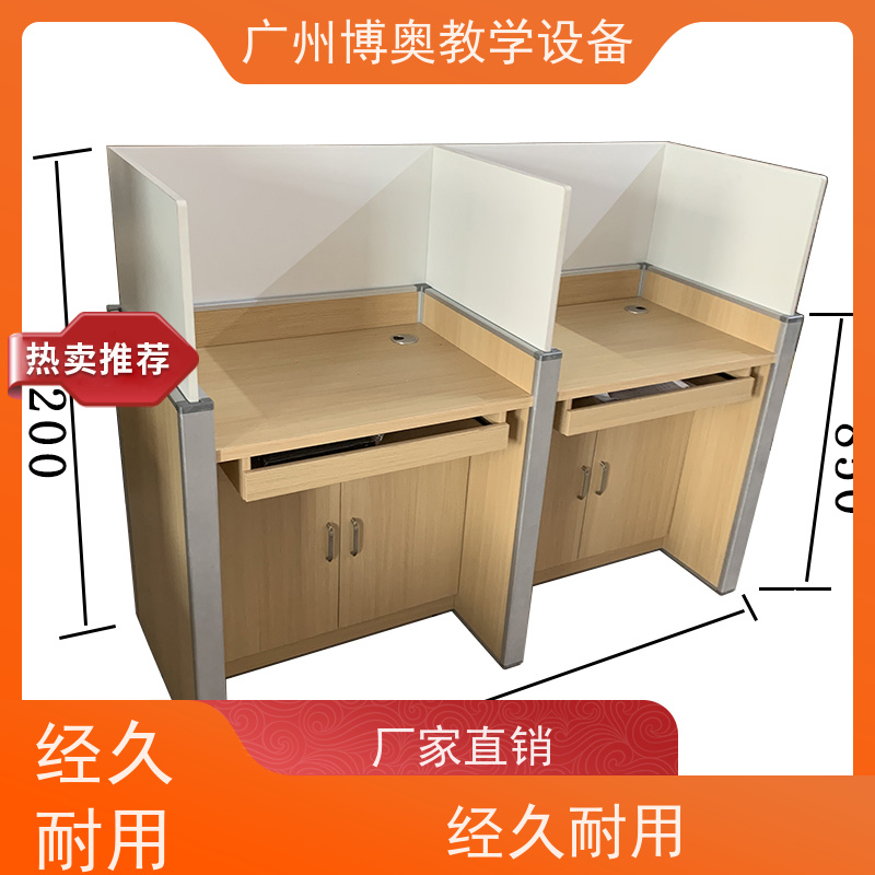BEAO/博奥智能屏风升降考试桌E0级环保板材 生产厂家