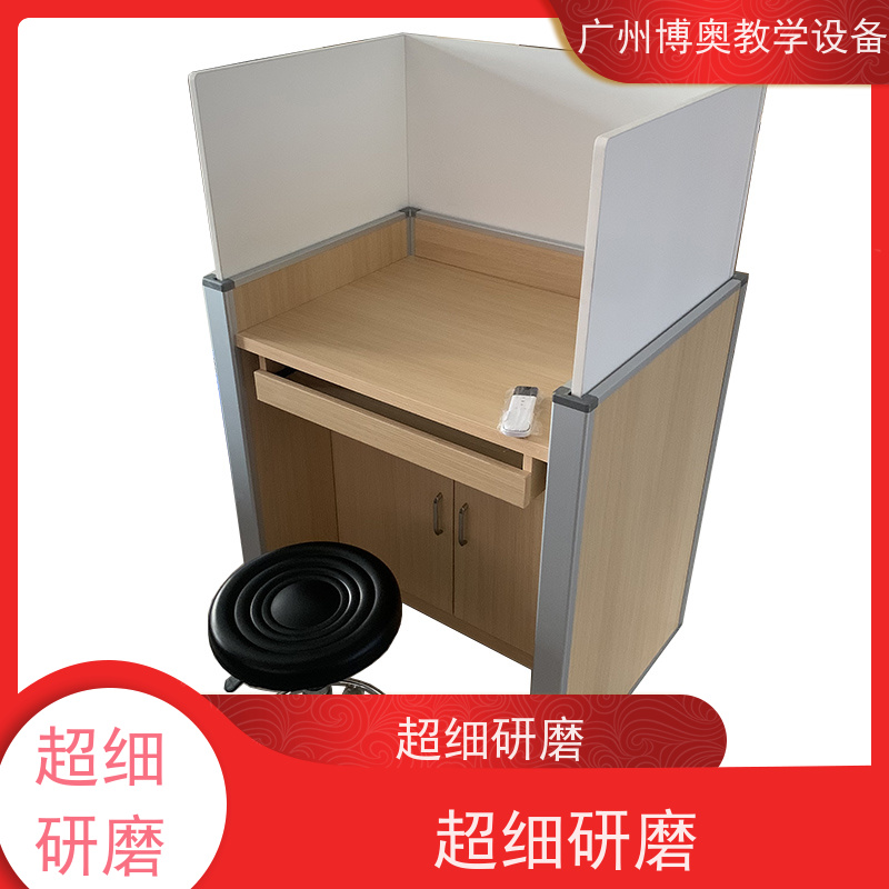 博奥教学智能考试用升降屏风桌多功能课桌椅生产厂家
