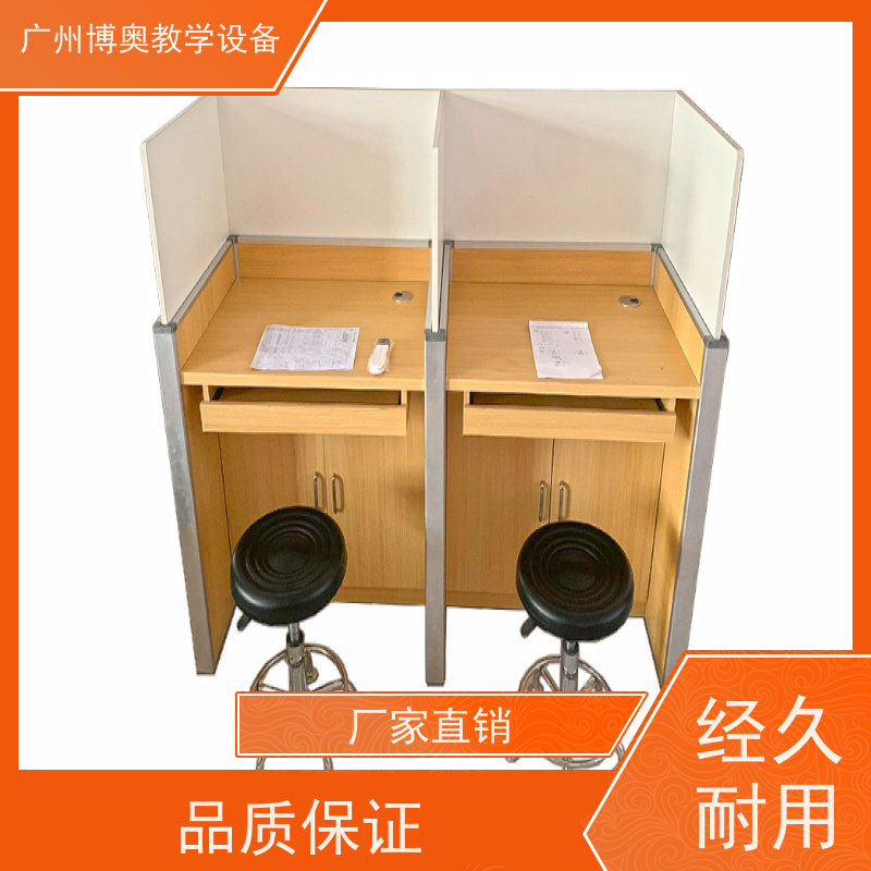 博奥教学自动升降屏风桌多功能课桌椅按图定制