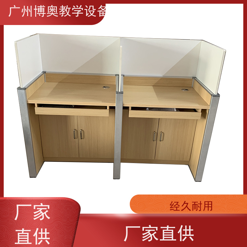 BEAO/博奥自动升降挡板课桌E0级环保板材 按图定制