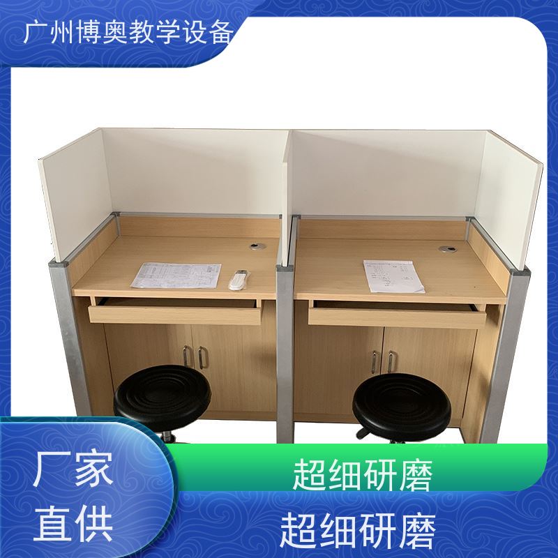 博奥教学电动屏风升降桌铝木材质结构批发供应