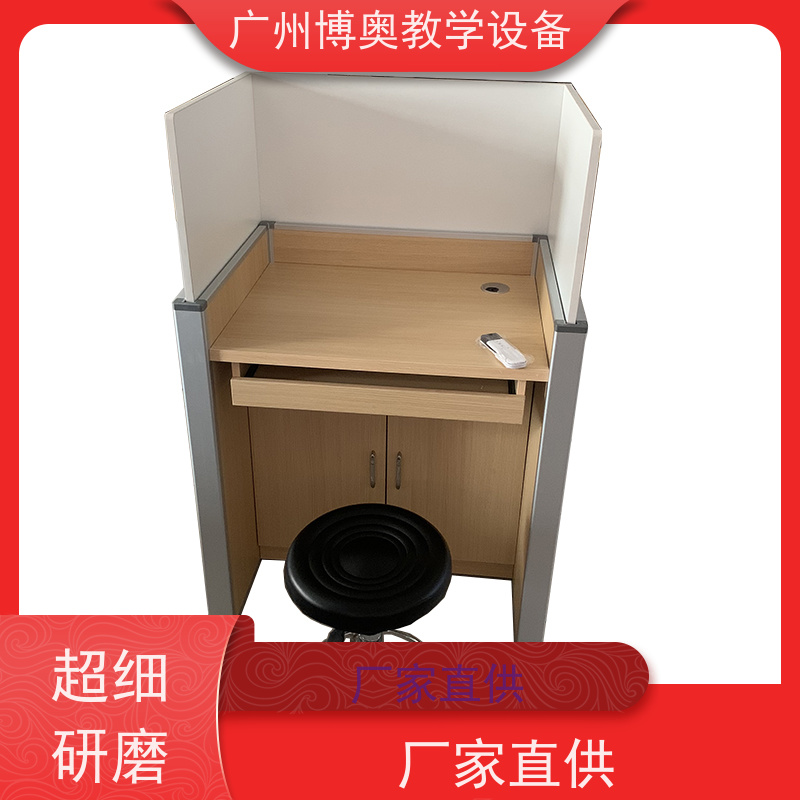BEAO/博奥智能升降屏风电脑桌铝木材质结构按图定制