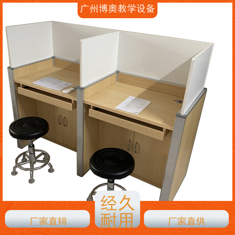 博奥教学智能升降屏风桌多功能课桌椅全国送装