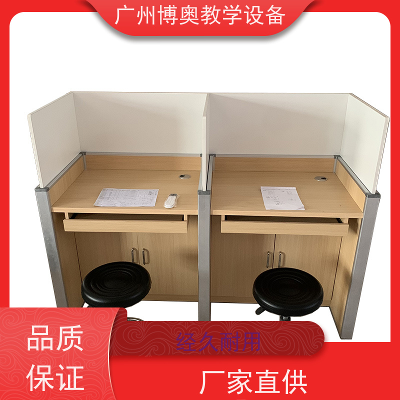 博奥教学电动升降屏风桌E0级环保板材 生产厂家