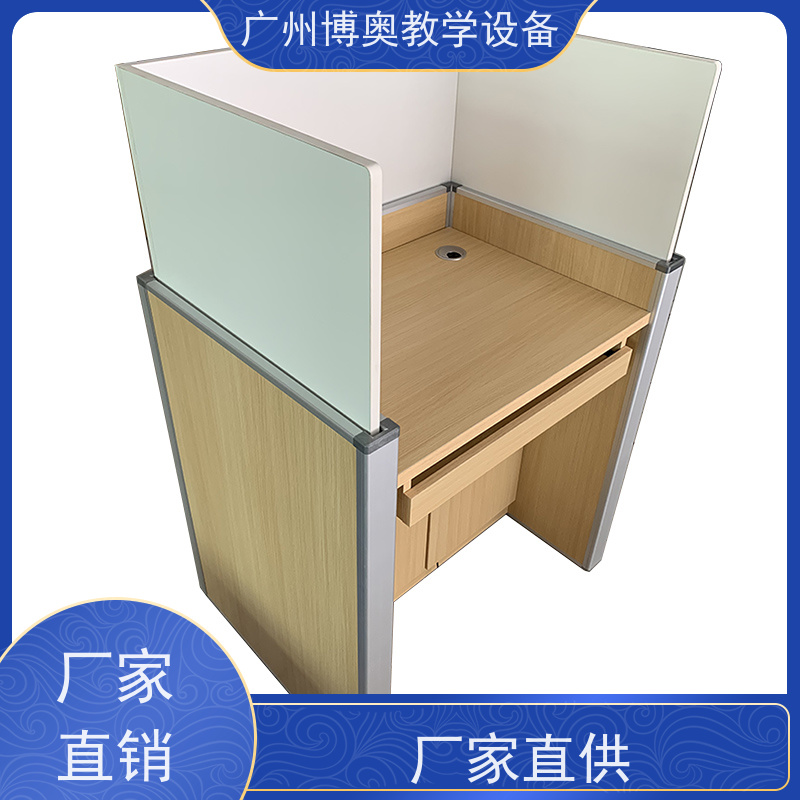 博奥教学自动升降屏风考试桌铝木材质结构按图定制