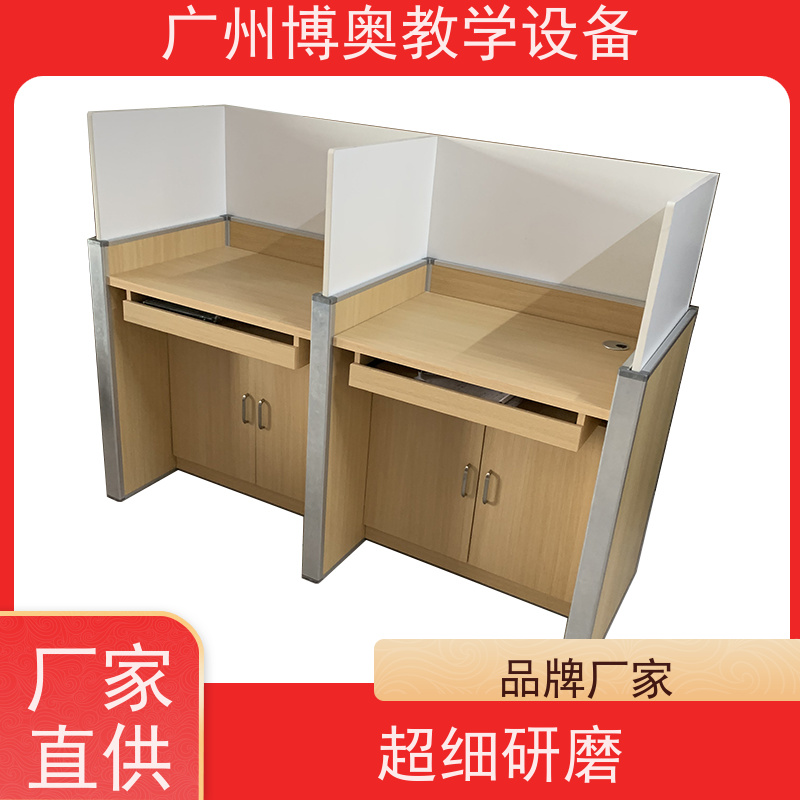 BEAO/博奥自动屏风升降卡座教学考试合一批发供应