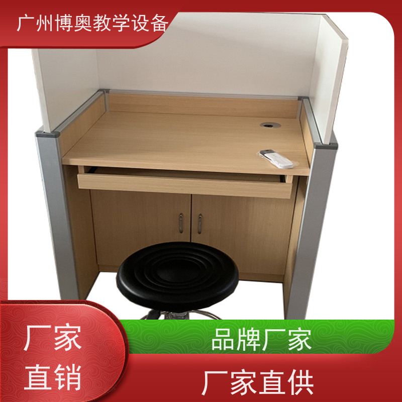 博奥教学电动屏风升降桌铝木材质结构全国送装