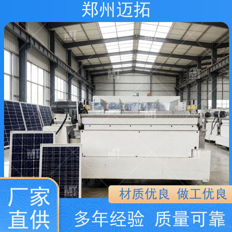 迈拓 光伏板 拆框去玻一体机 定制生产线 效率高