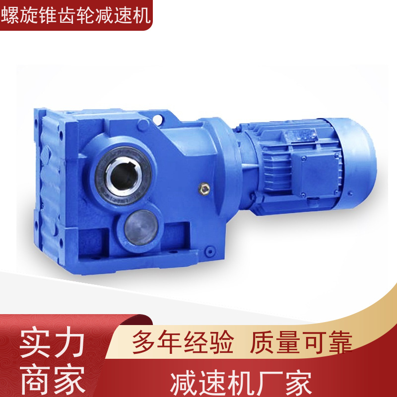 迈传K系列螺旋锥齿轮减速机 KAB127-YB11KW-4P 直角中实电机