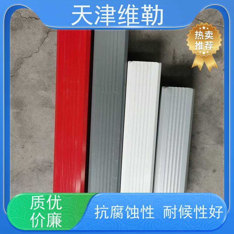 天 津维勒 133 95型 物流园落水管 不易开裂 切口平整顺滑