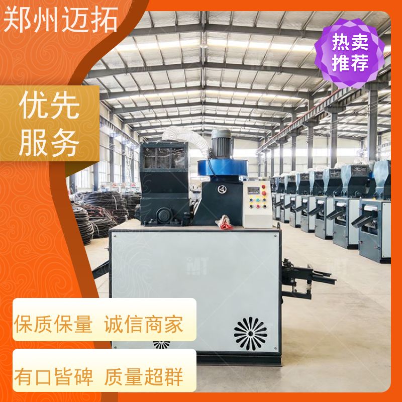 迈拓 电车线家用杂线破碎分选机 24小时在线服务指导