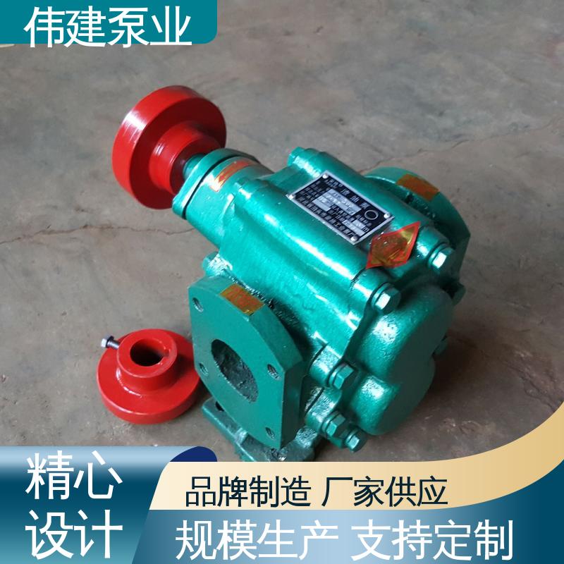 伟建生产 无泄漏效率高 电动齿轮泵 重油输送用 低噪音