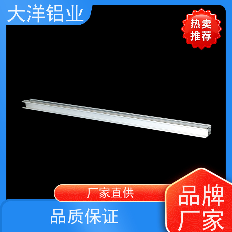 铝合金型材 结构稳固 光伏配套 强度高散热优良 大洋铝业