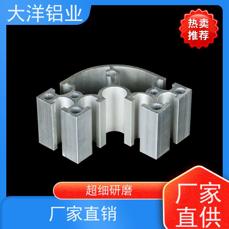 工业铝型材 高精度 支持定制 新能源专用LED散热佳 大洋铝业