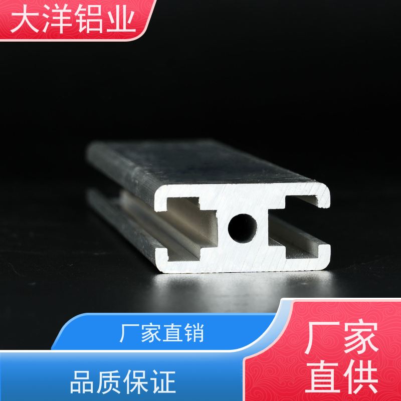 异型材 一站式服务 规格齐全 精加工厂家来图定制 大洋铝业