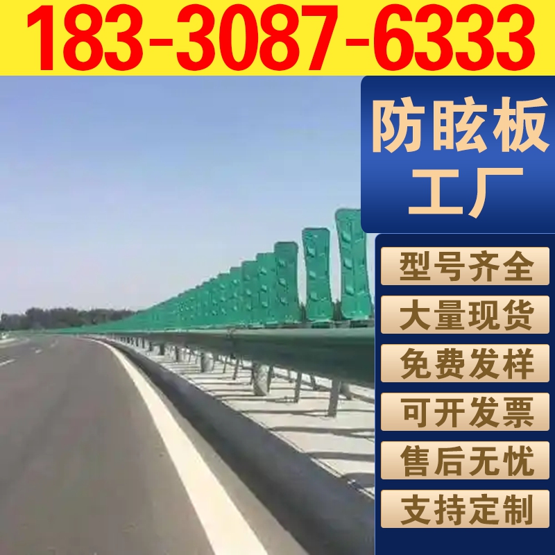人字形防眩板稳固遮光均匀安装快新建道路旧路改造项目都适合使用