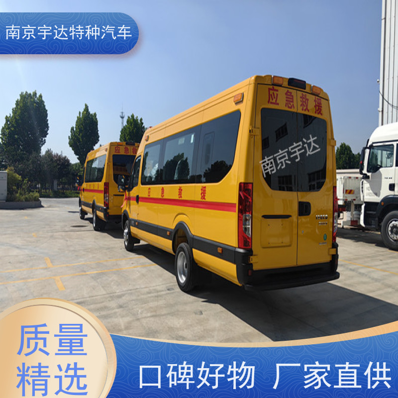 依维柯救险车矿山救援装备车气防指挥车型号：NJ5056XXHJ2E13座