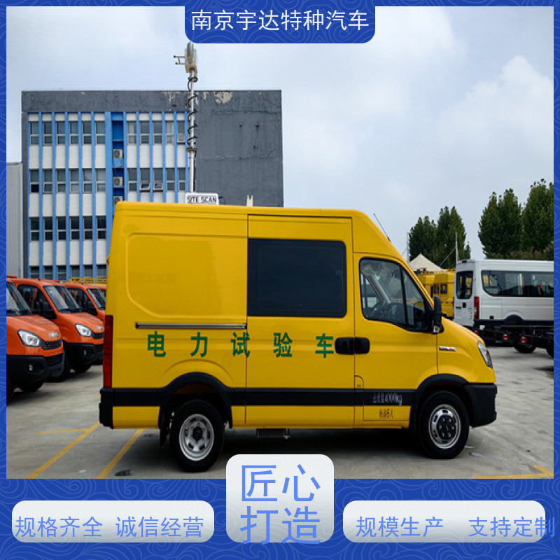 依维柯M1-33S检测车 移动式综合试验车 市政工程车 质量无忧
