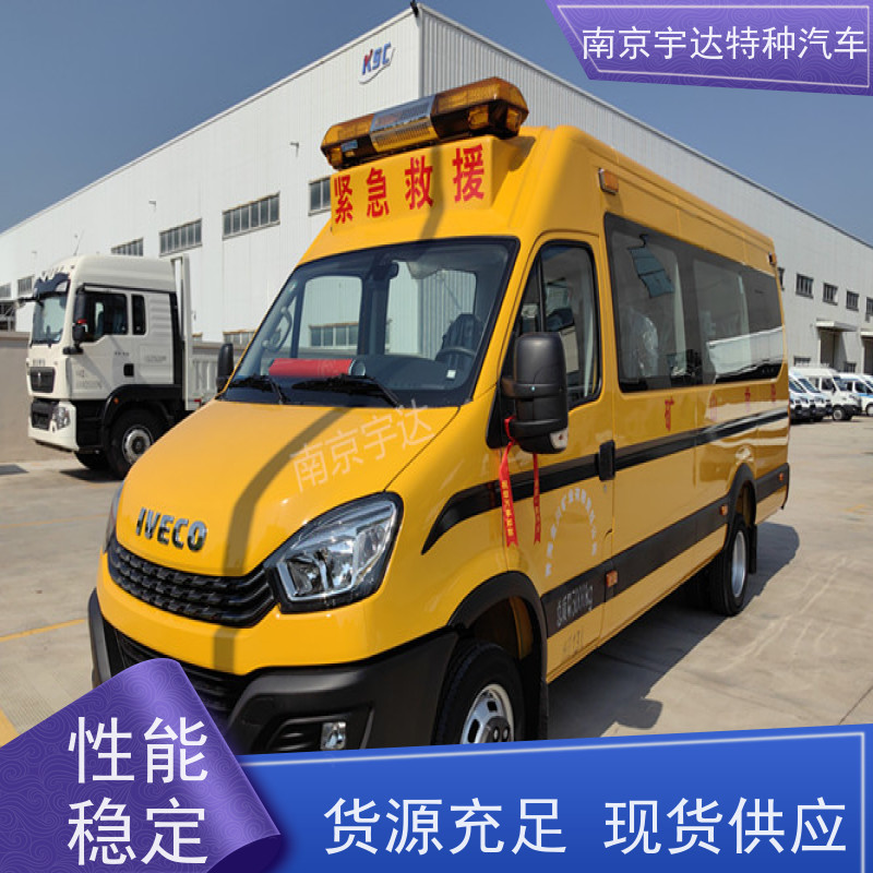 依维柯牌应急救援车 气防车 功率125 整车长度7080*2022*2735mm