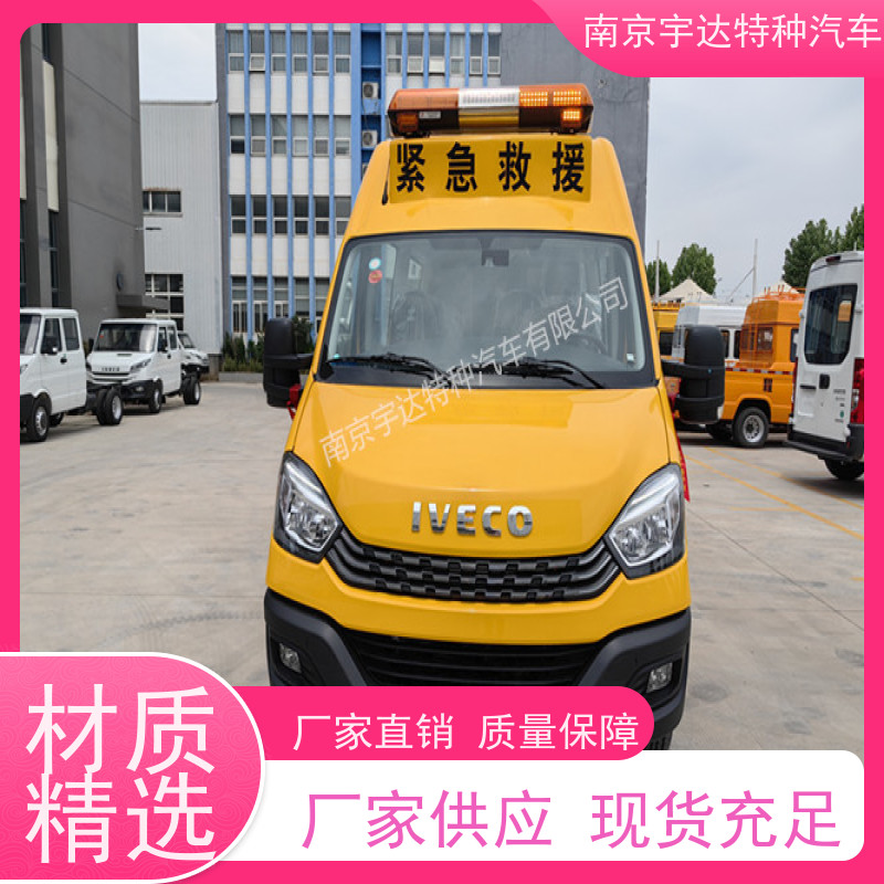 依维柯M2-39救险车 矿山救援车 气防指挥车13座