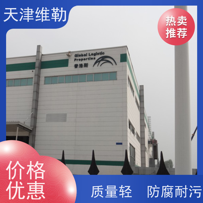 天 津维勒 轻钢结构 门式刚架 H型钢加工 整体刚性好