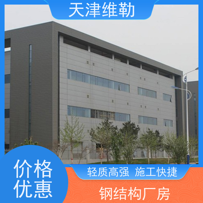天 津维勒 钢结构别墅 C型钢檩条 彩钢棚 不易腐蚀 无毛刺
