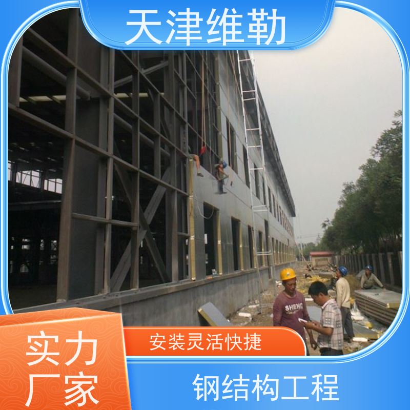 天 津维勒 货架钢结构平台 工字钢H型钢C型钢 仓储空间优化设计