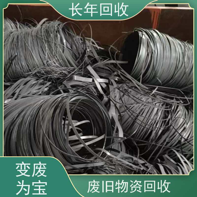  变废为宝绿色共赢 促进可持续发展 铝废料回收 长年高价