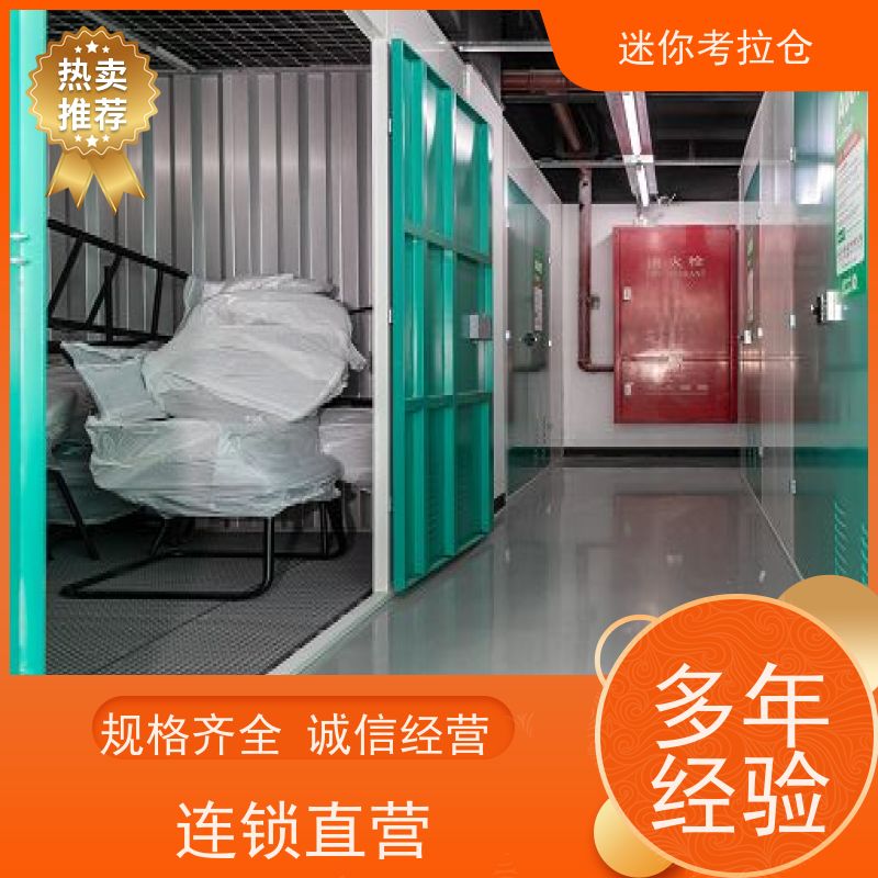 迷你考拉仓库厂房深圳支持定制详情电联租赁公司