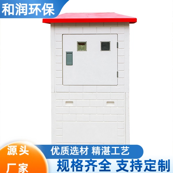 和润厂家 生产 玻璃钢控制柜 加厚加固结实 规格齐全