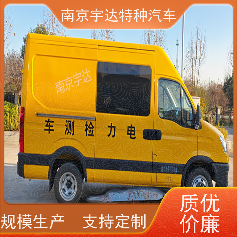 依维柯检测车 移动式综合试验车 2.0排量 包上户