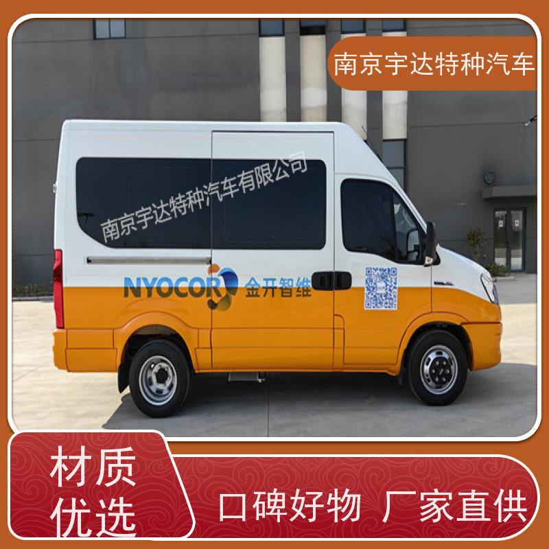 依维柯M1-33S检测车 移动式综合试验车 国六柴油排放 质量无忧