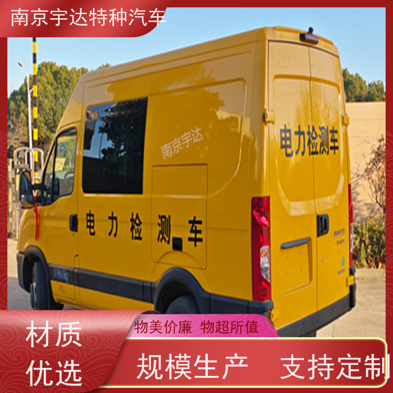 依维柯欧胜检测车 电力工程试验车 供电检修车 2.0排量 支持定制
