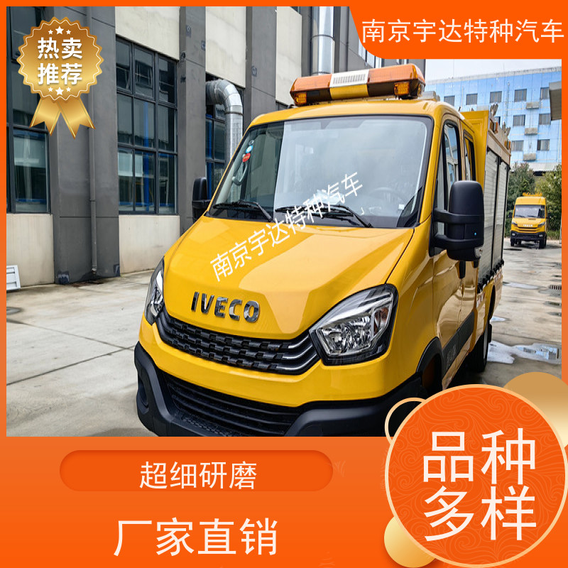 依维柯欧胜燃气救险车 地质灾害救援 可配离子切割机等各类维修设备