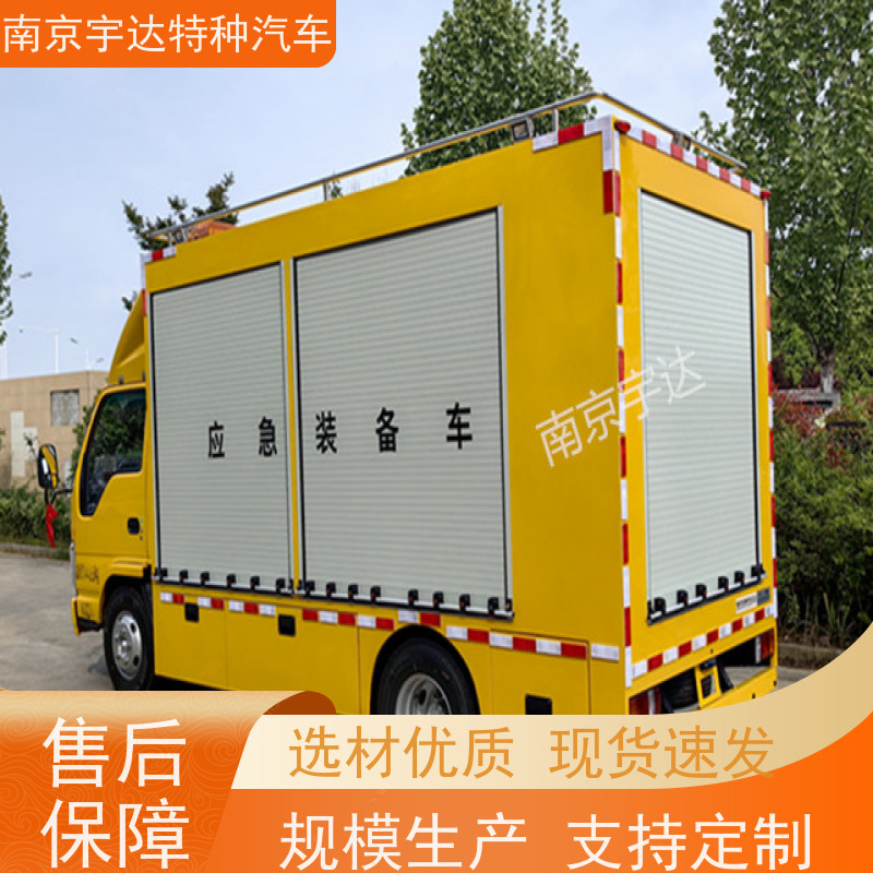 五十铃双排救险车煤矿救援车国六排放包上户