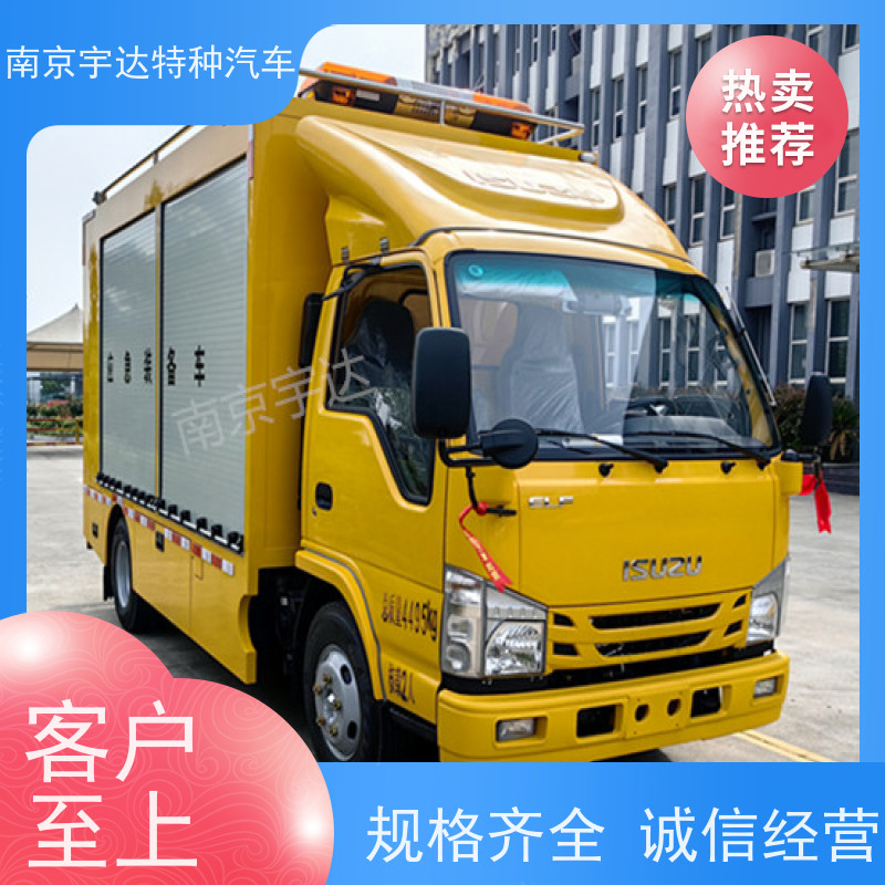 五十铃应急排涝车 移动电源车底盘型号：QL1040BUHAY全国送货