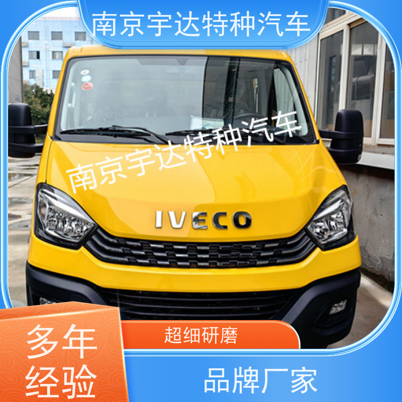 依维柯欧胜双排救险车 防汛排水 救援装备车可配发电机