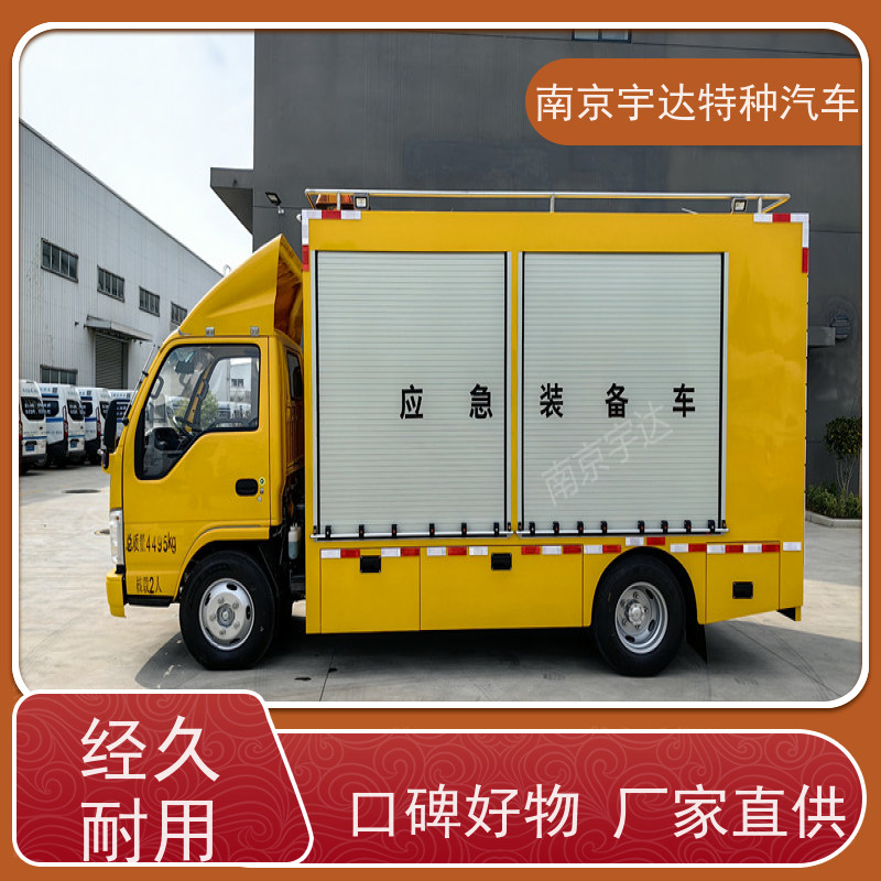 五十铃油田抢险车 防汛排涝车 底盘型号：QL1040BUHAY包上户
